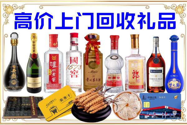 江夏诚信回收茅台酒瓶